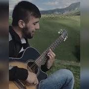 Чеченец Четко Поет На Гитаре Чеченские Песни 2019