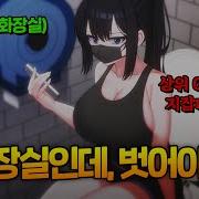 지잡대의 비밀 커뮤니티