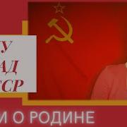 Хочу Назад В Ссср Где Был Пломбир По Семь Копеек