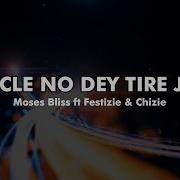 Moses Bliss Miracle No Dey Tire Jesus Lyric Video Phenomenal Productions