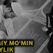 Хакикий Мумин Булайлик