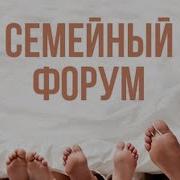 Пизда Порка Детей Форум Отцов