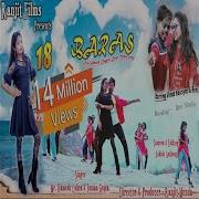 18 Baras Ramesh Lohar Suman Gupta