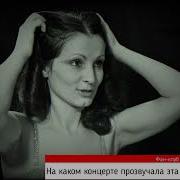 Ротару Так Сбываются Надежды