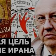 Кто Будет Следующим После Ирана