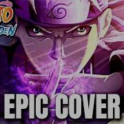 Naruto Epic Rock Music