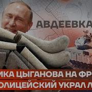 Валенки Вика Цыганова