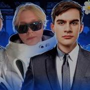 Топ Топ Топ Эмпресо