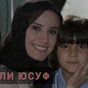 Мисли Юсуф Кисми 2
