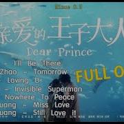 Ost My Dear Princes