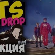 Bts Mic Drop Клип 2017 Русские И Иностранцы Слушают Музыку И Смотрят