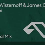 Jody Wisternoff James Grant Dapple