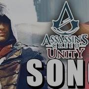 Assassin S Creed Unity Song Shadows