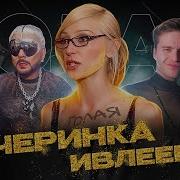 Service Голая Вечеринка С Участием Звезд Видео