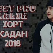 Ralik Хорт Кадан Рэпи Точики