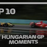 Top 10 Hungarian Grand Prix Moments Formula 1