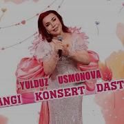 Yulduz Usmonova 2025 Konsert