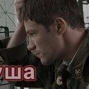 Что То Снова Я Душой Не Тут Не Там Что То Снова Нет Ни Песен Ни Стихов