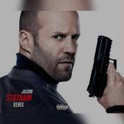 Jason Statham Feat Bl Greeze Tee Trizz