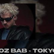 Сборник Песен Тик Ток 2025