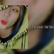 Tiktok Feat Sleepy Love Viva