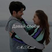 Amortem Давай Lyrics