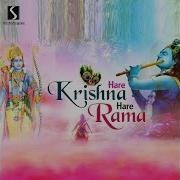 Hare Krishna Hare Rama Trisha Parui