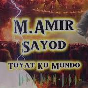 Туят Ку Мундо