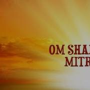 Uma Mohan Om Shamno Mitra