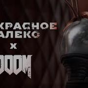 Atomic Heart Doom