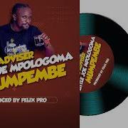 Mumpembe Littlejoe Mpologoma Official Audio Littlejoe Mpologoma