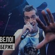 Яйца Фаберже Live Ногу Свело