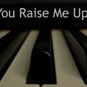 You Raise Me Up Минус