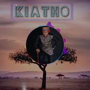 Ramare King Kiatho Visualizer Video Ramare The King