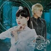 Fripside Love With You Op