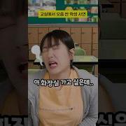 오줌 지린 사람