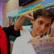 Daniel Boy Кто Украл Деньги
