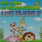 Reel 2 Real I Like To Move It Минус