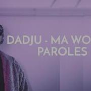 Paroles Ma Woman Dadju Yowane Yanibada