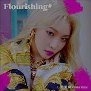 Chungha 청하 Snapping Mp3 Audio Flourishing Melon Music Channel