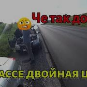 Никто Не Хочет