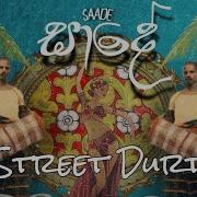 Street Durt Addaa