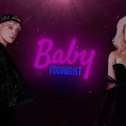 Baby Tonight Лада Дэнс Remix