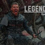 0 25 8 13 2Pac Legendary Vikings Ragnar Lothbrok Lyrics