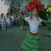 Танец Цветов В Детском Саду
