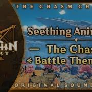 Seething Animosity The Chasm Battle Theme Iii Genshin Impact Ost The Chasm Chapter