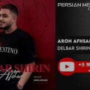 Aron Afshar Devona Budi