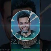 Dj Hamid Khareji Remix Reza Bahram