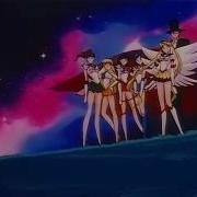 Makenai Sailor Moon