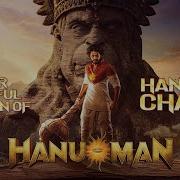 Hanuman Ji Song